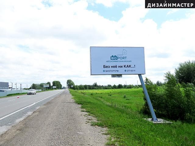 Новосибирск. Колыванская трасса - 14-й километр, сторона А