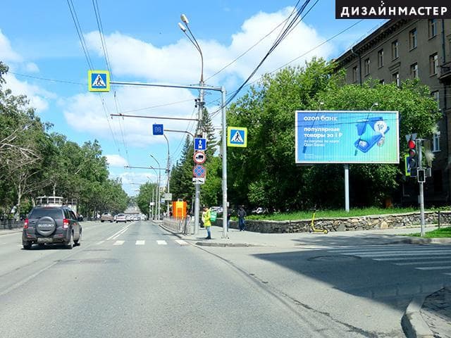 Новосибирск. Красный пр., 80, Достоевского ул., 11, Левел, сторона А2