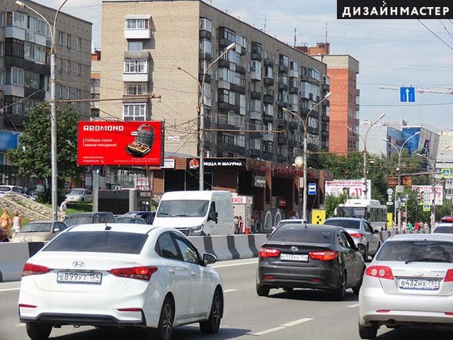 Новосибирск. Красный пр., 85, №3, сторона Б1