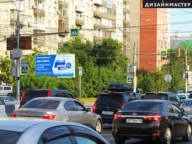 Новосибирск. Красный пр., 87, №1, сторона Б