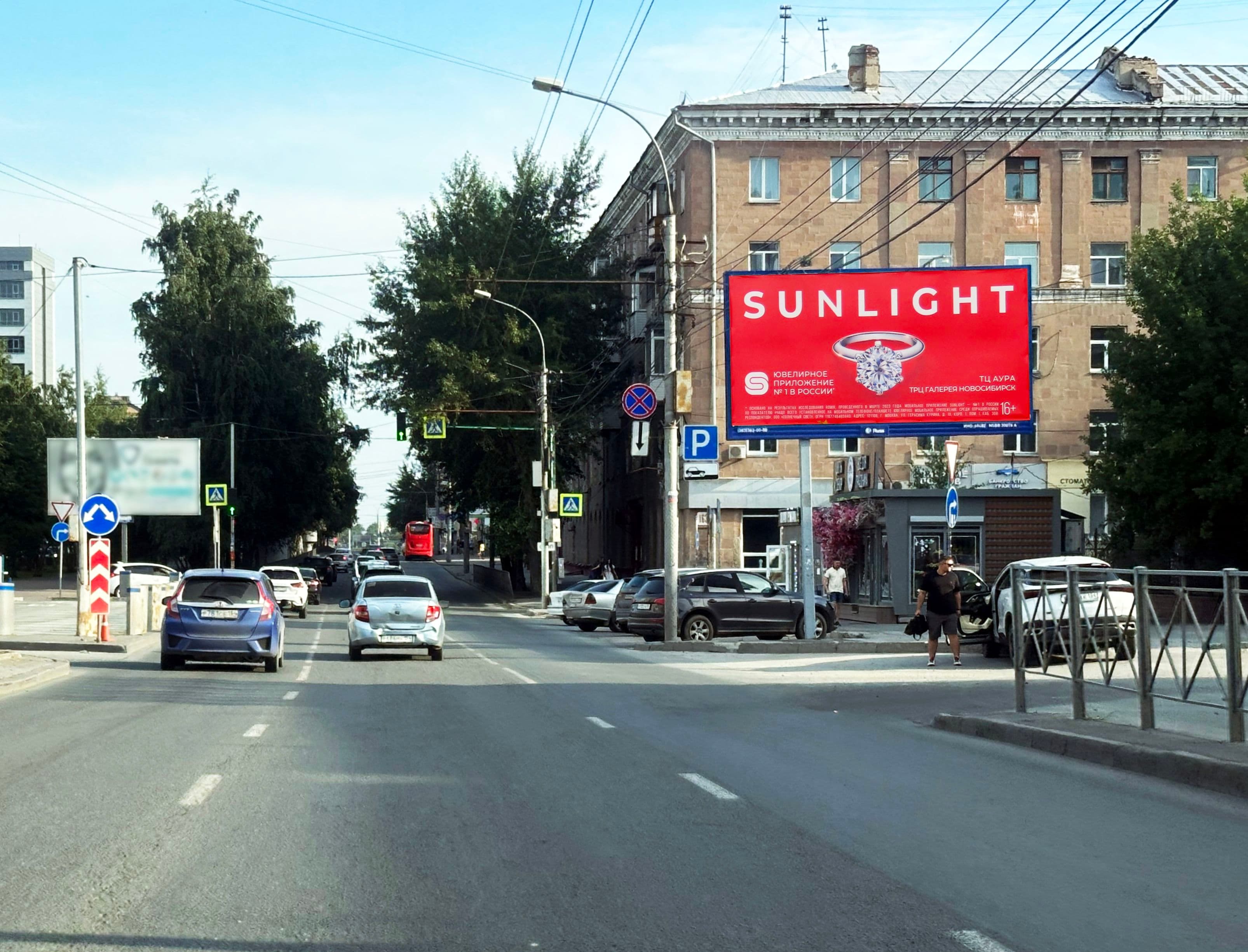 Новосибирск. Красный пр-т, д.165, сторона А