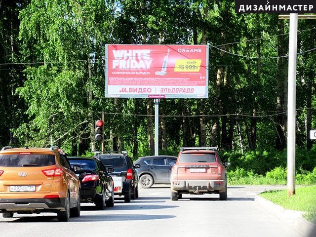 Новосибирск. Красный проспект -ул.Краузе, сторона А1