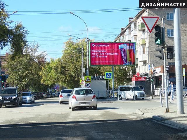 Новосибирск. Крылова ул., 11, Мичурина ул., 23, аптека, сторона А2