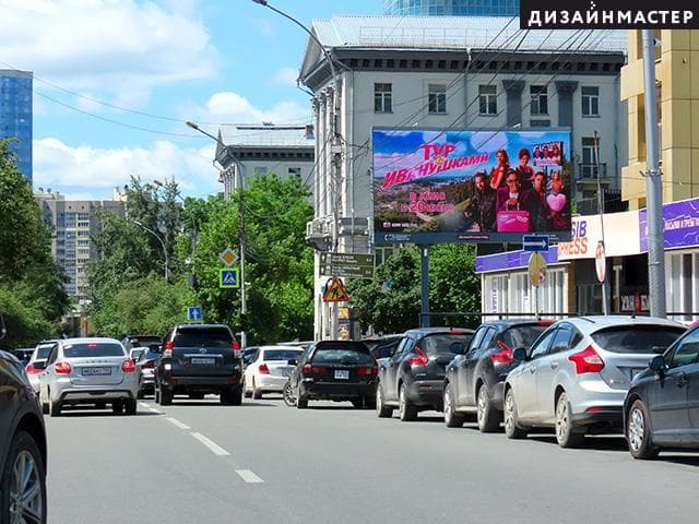 Новосибирск. Ленина ул., 12, Урицкого ул. (супермаркет "Универсам №1"), сторона А1