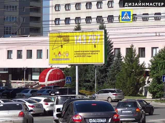 Новосибирск. Ленина ул., 21/1 к1, Димитрова пр., ТЦ "Манхэттен", сторона А2