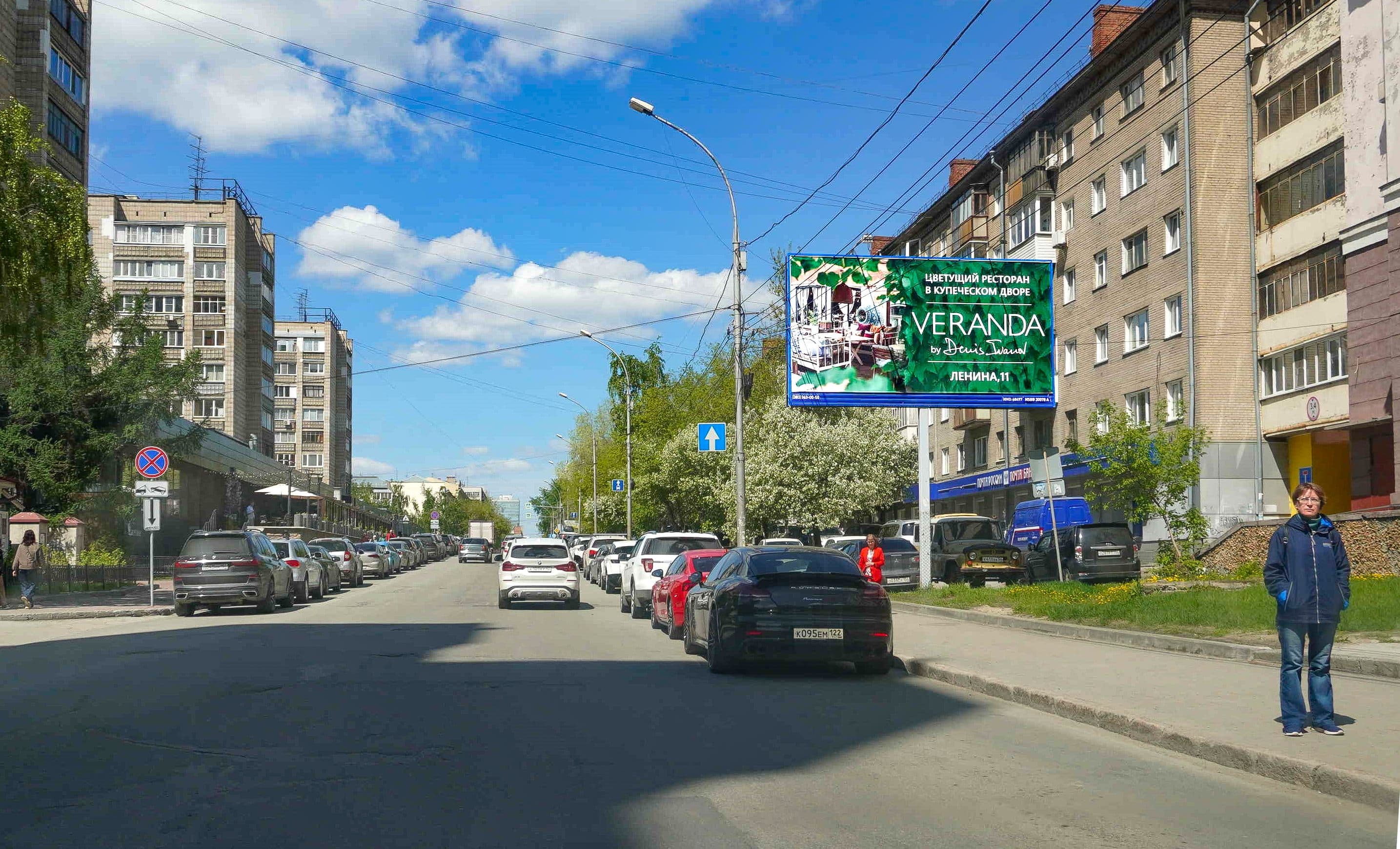 Новосибирск. Ленина ул., д.28 / Димитрова проспект, сторона А