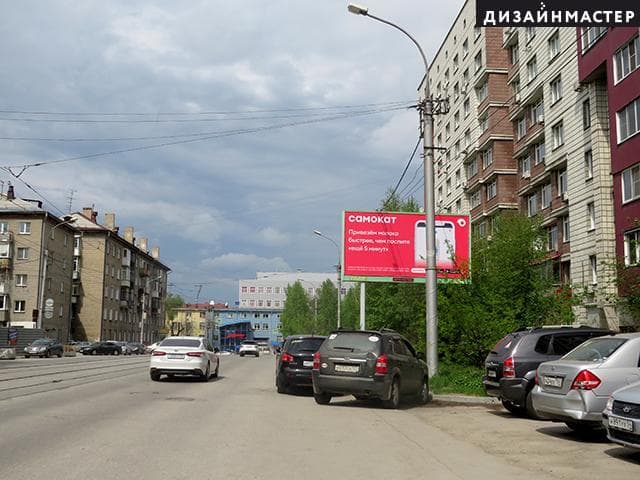Новосибирск. Мичурина ул., 24, сторона А