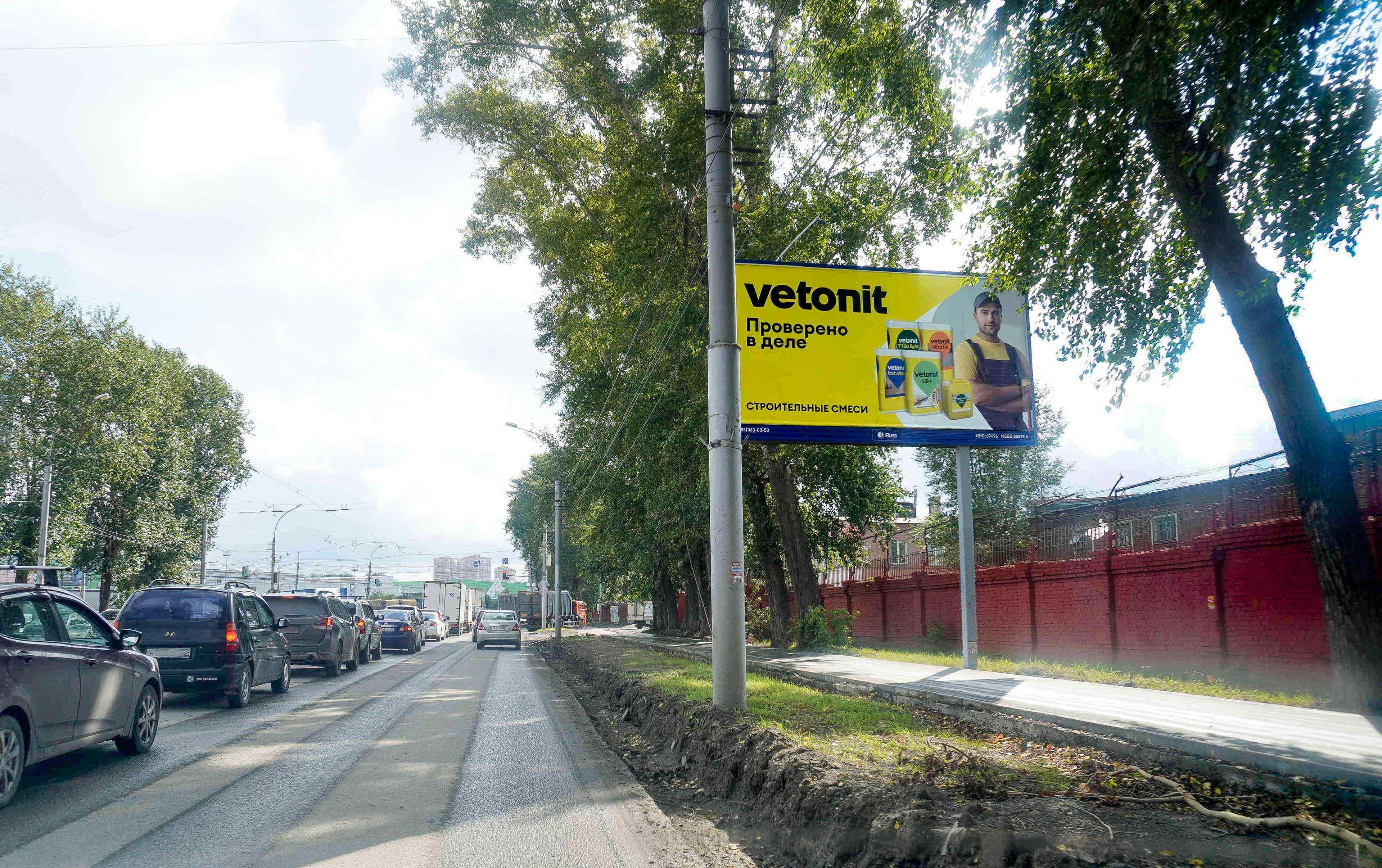 Новосибирск. Мира ул., д.62к8, сторона А