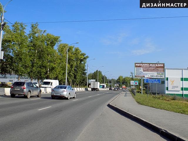 Новосибирск. Мочищенское ш., 8, сторона А
