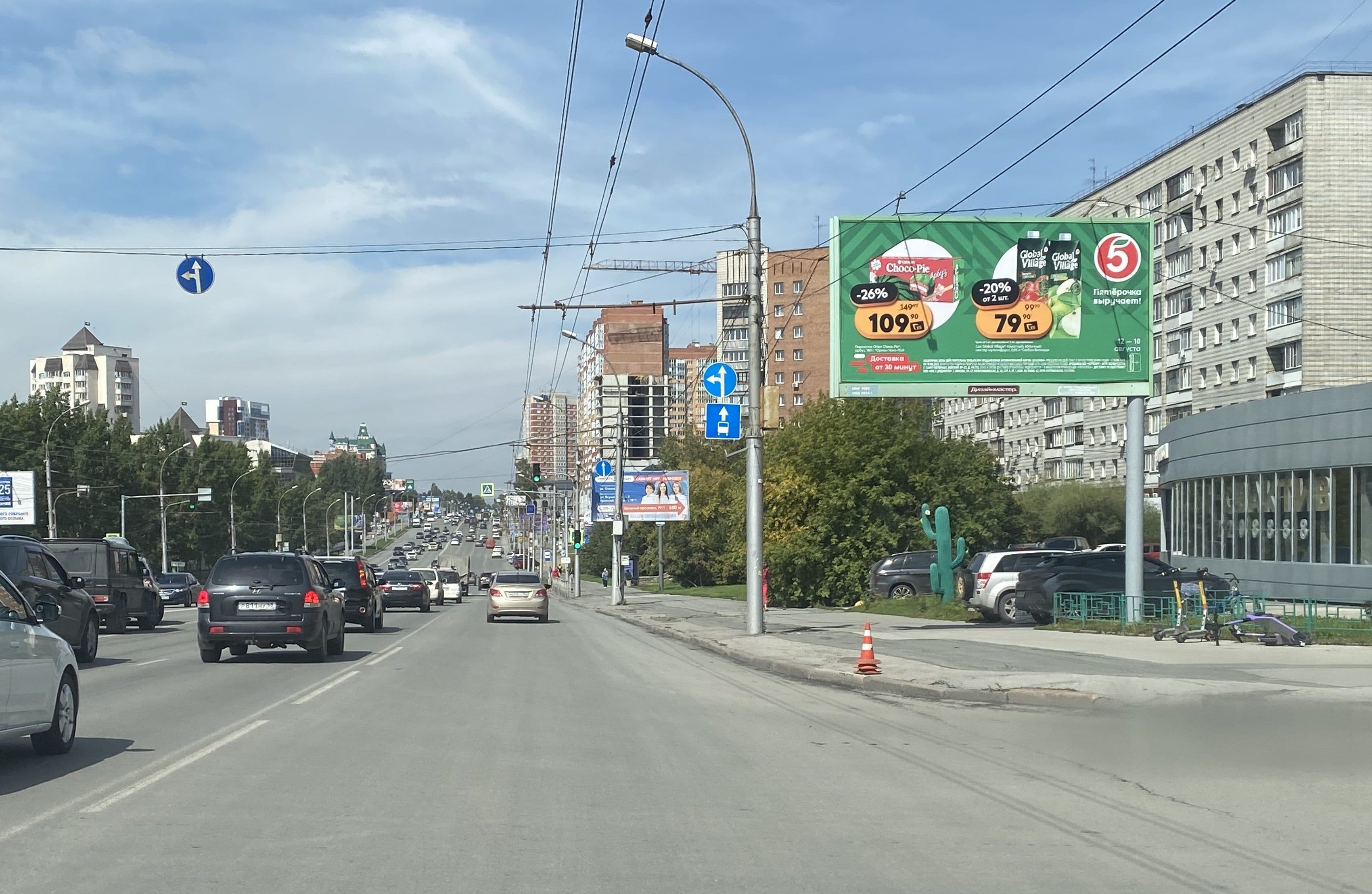 Новосибирск. Нарымская ул., Линейная ул., 27, м-н "Спортугалия", сторона А