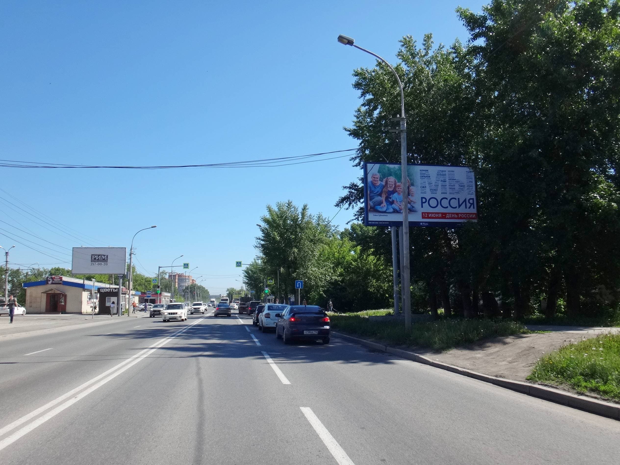 Реклама 3x6 по адресу Никитина ул., д.156