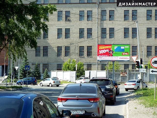 Новосибирск. Объединения ул., 3а, сторона А1