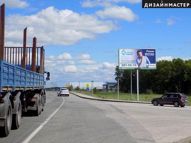 Новосибирск. Ордынское ш., 21 км. с. Верх-Тула, сторона А