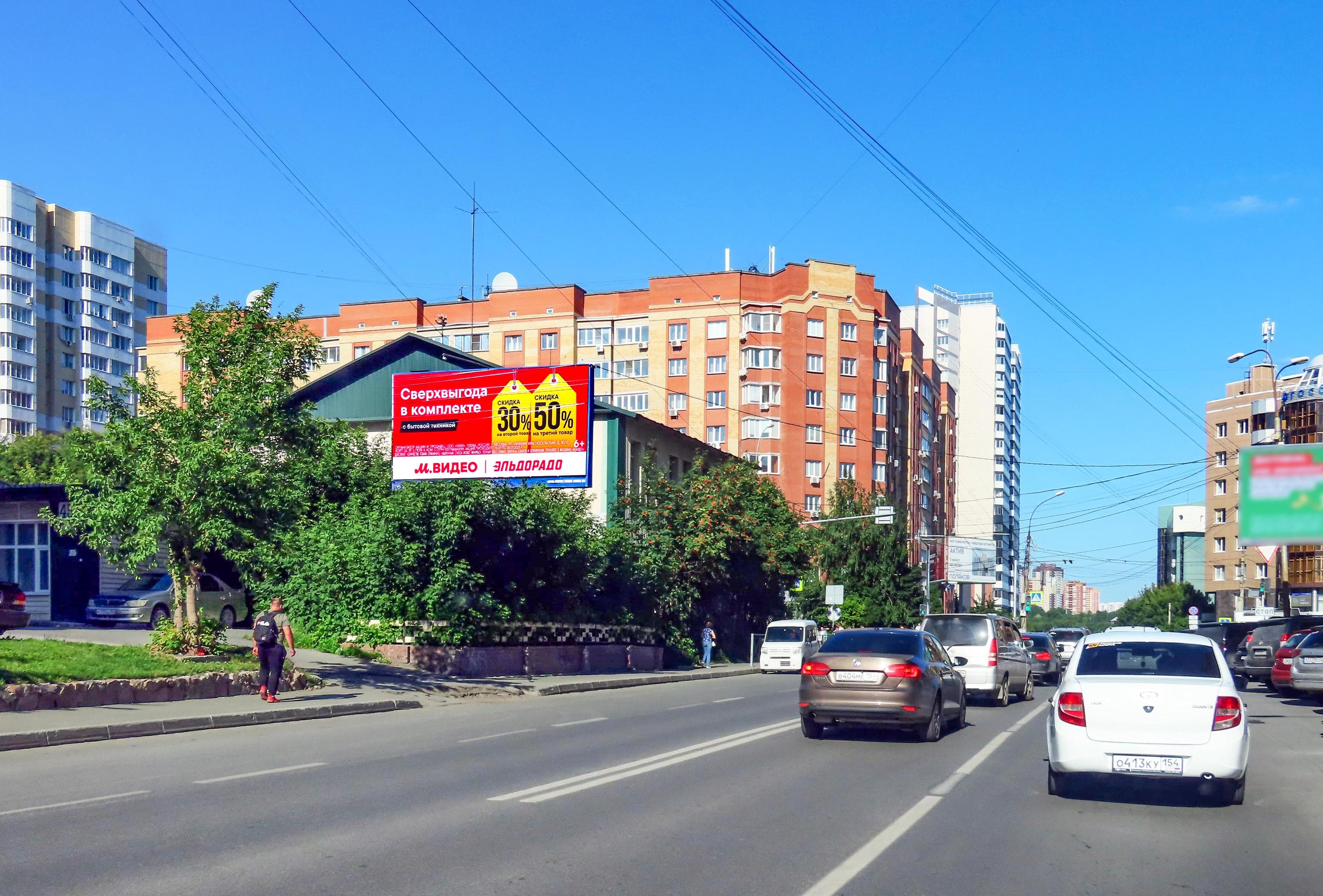 Новосибирск. Орджоникидзе ул., д.45 / С.Шамшиных ул. , сторона Б1