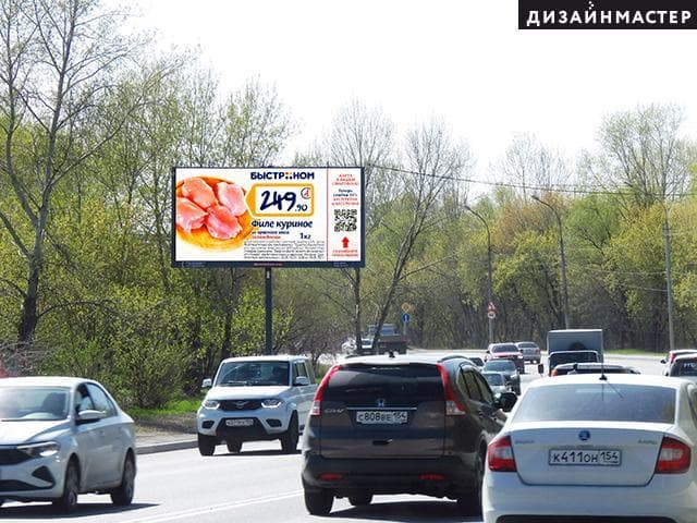 Новосибирск. Первомайская ул., 53, ст. "Разъезд Иня", сторона Б1