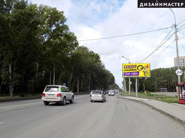 Новосибирск. Петухова ул., 69, сторона А1
