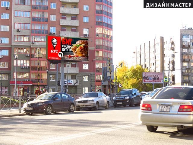 Новосибирск. Семьи Шамшиных ул., Орджоникидзе ул., сторона Б