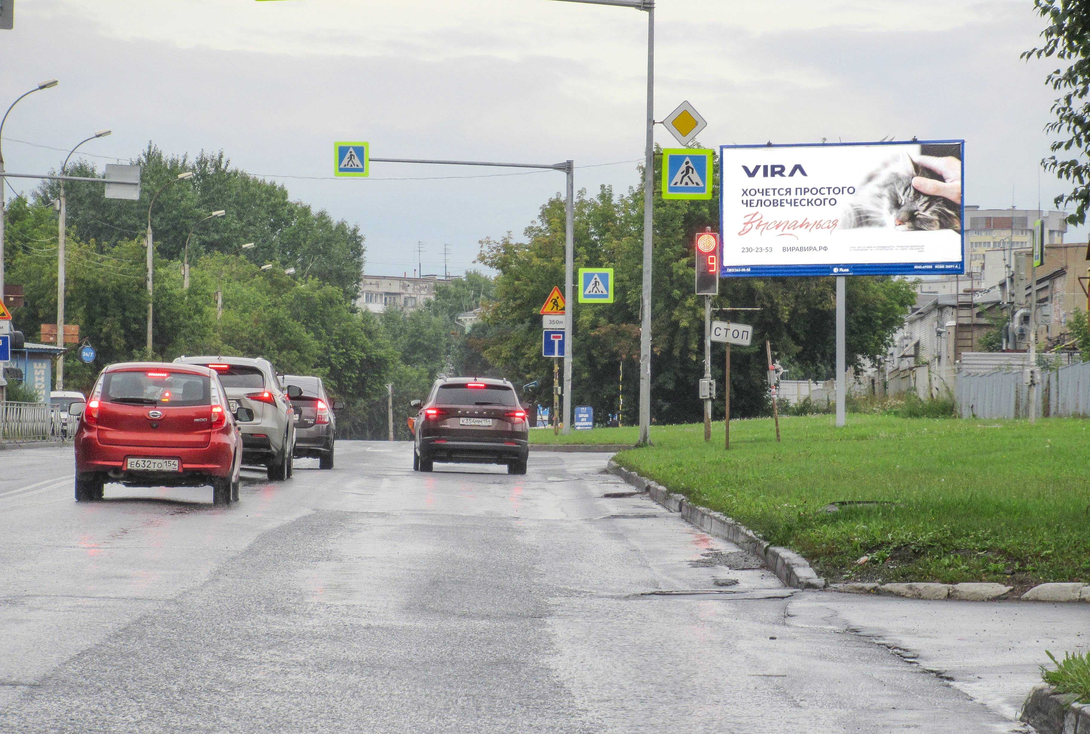 Новосибирск. Северная ул., д.11, сторона А