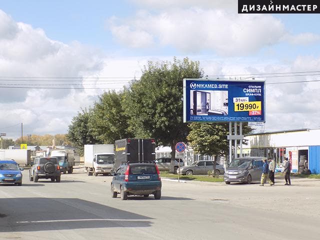 Новосибирск. Северный проезд, Торговый город "Левобережный", сторона А