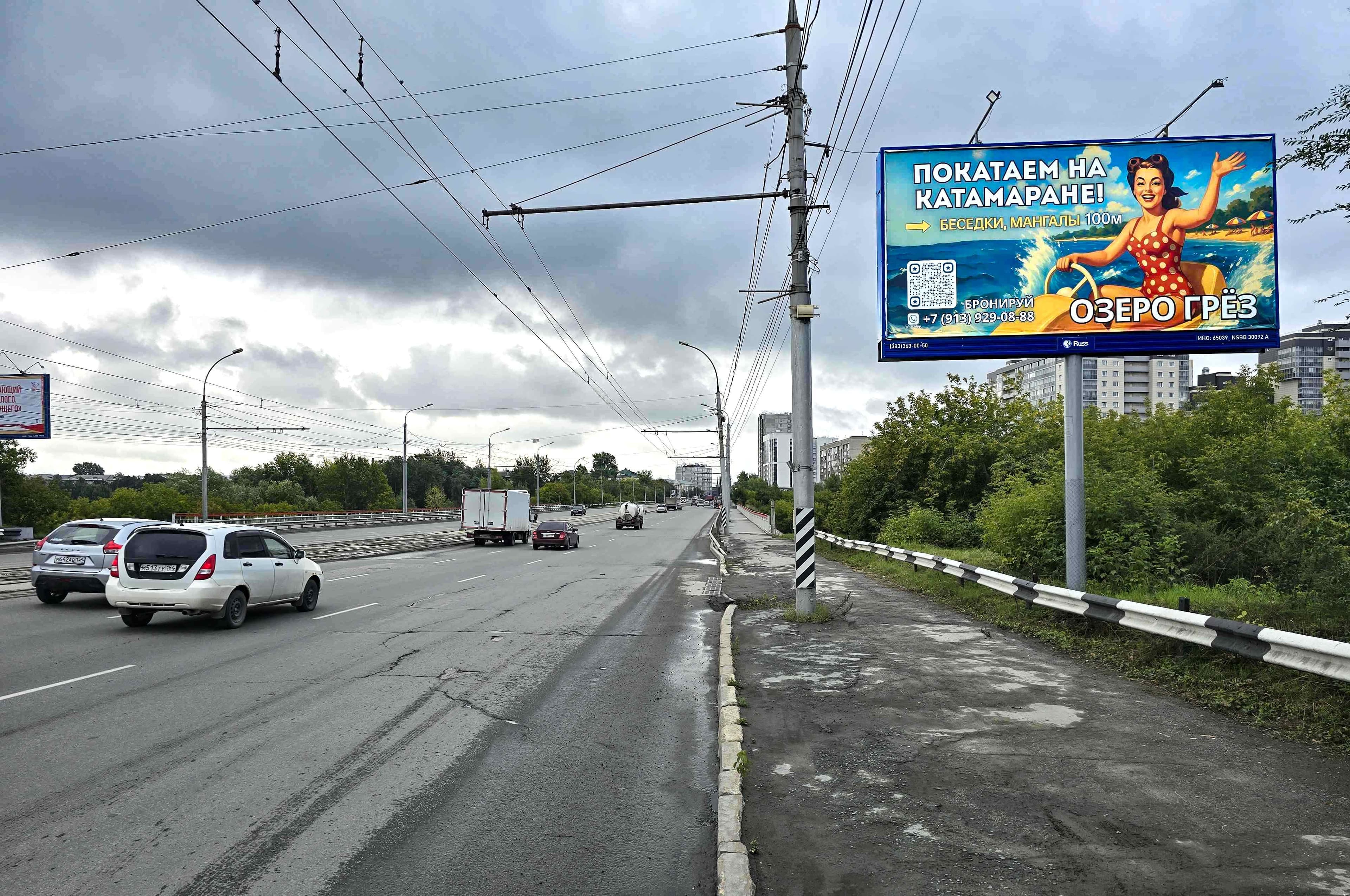 Новосибирск. Сибиряков-Гвардейцев ул., д.42/1, сторона А