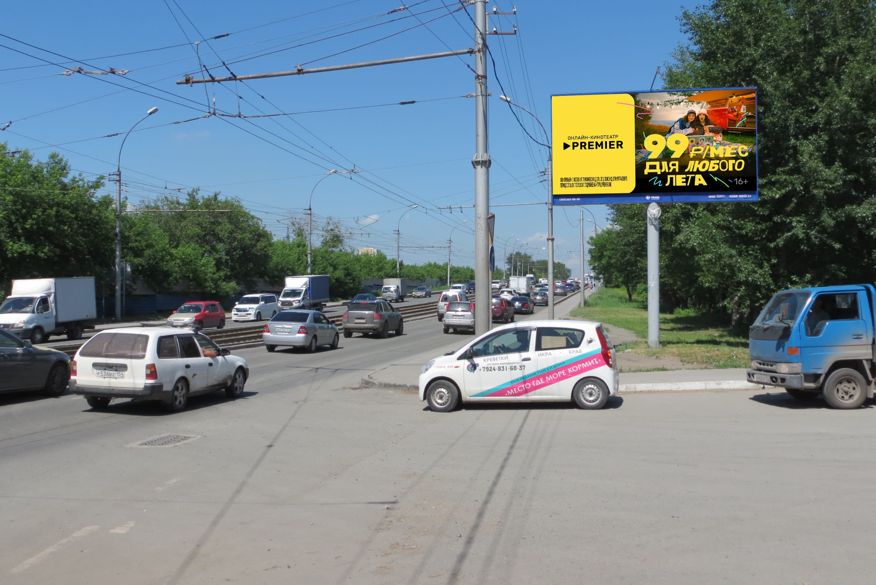 Новосибирск. Сибиряков-Гвардейцев ул., д.47к1, ТГ "Левобережный" (Digital), сторона А1