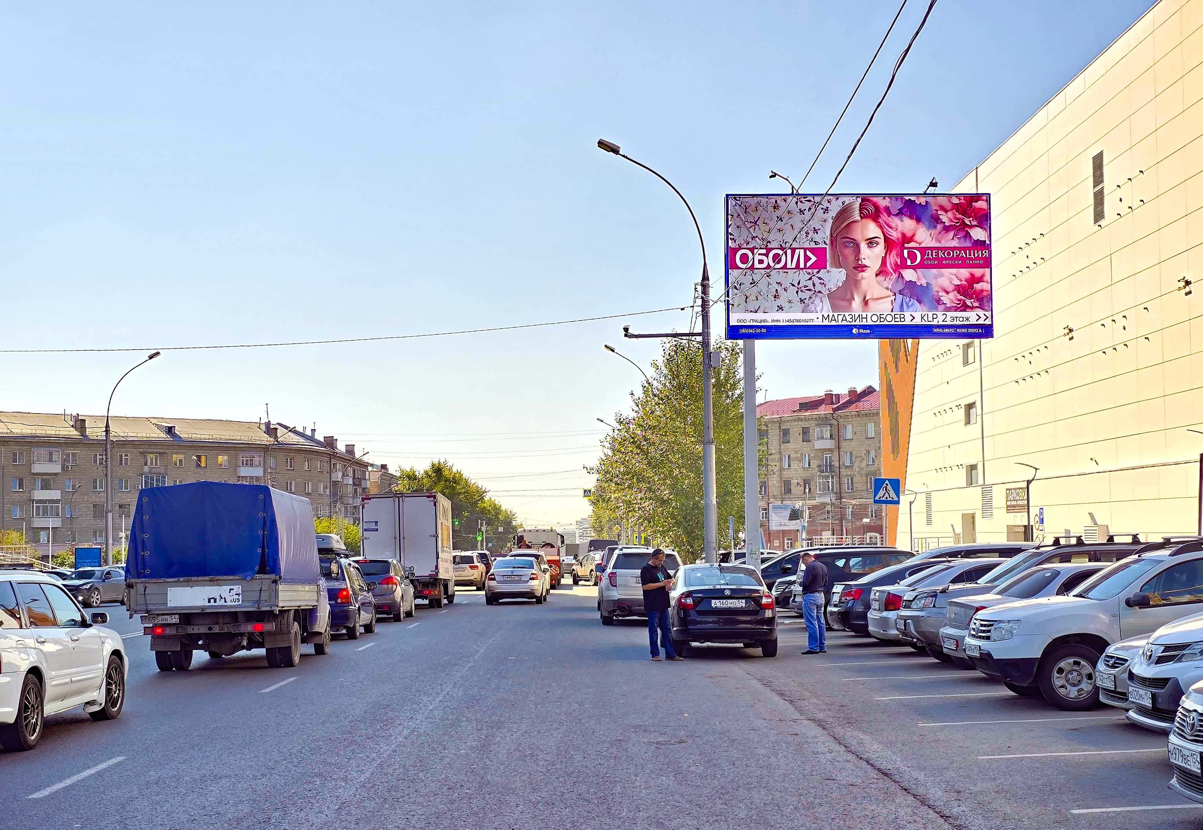 Новосибирск. Сибиряков-Гвардейцев ул., напротив МФК "Сан-Сити", сторона А