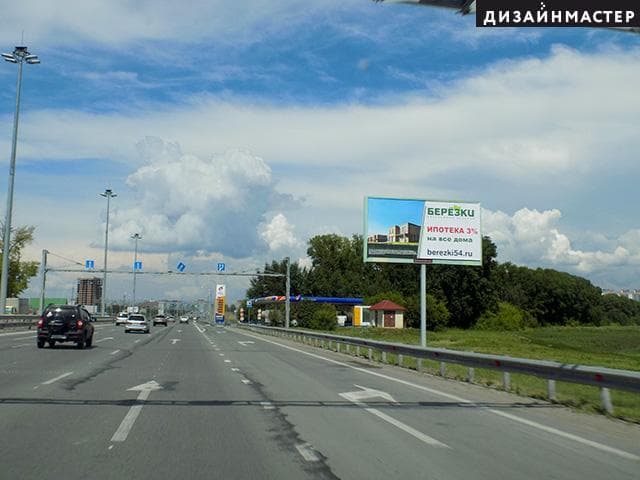 Новосибирск. Советское ш., "Красный восток", сторона А