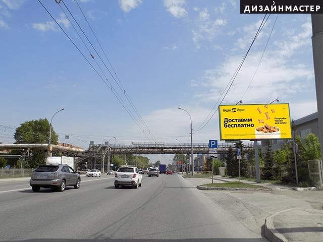 Новосибирск. Станционная ул., 30 (через дорогу), у переходного моста, сторона А