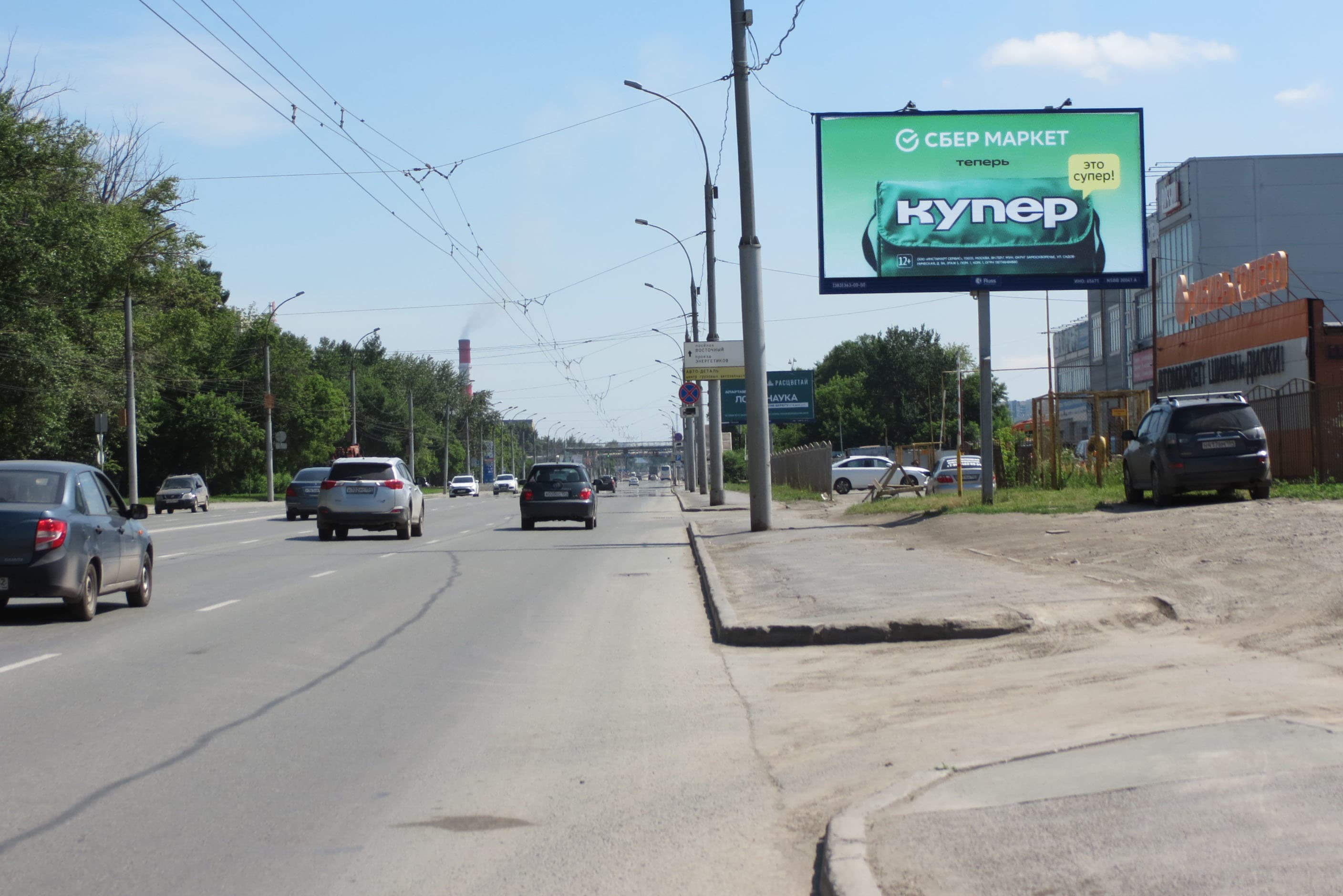Новосибирск. Станционная ул., д. 43к3, ближе к маг."Сибирь Колесо", сторона А