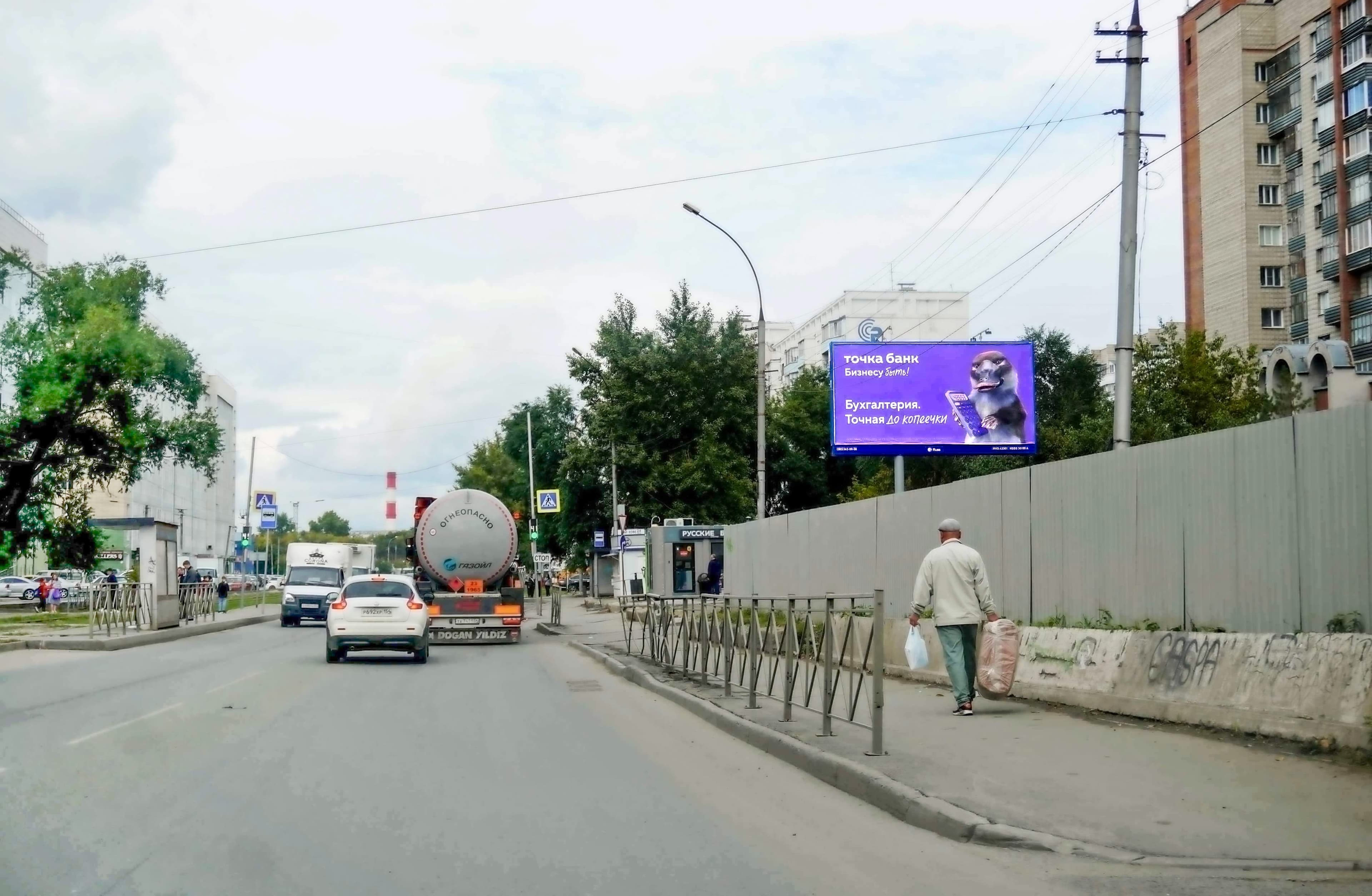 Новосибирск. Троллейная ул., д.17, сторона А