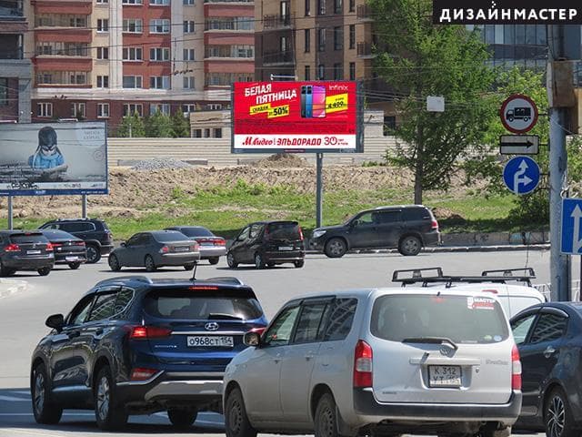 Новосибирск. Трубникова площадь, 0; Нарымская ул., 80, сторона А1