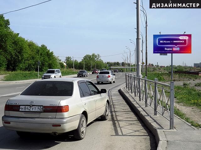 Новосибирск. ул.Георгия Колонды - ул.Лебедевского, 1 б (через дорогу), сторона А1