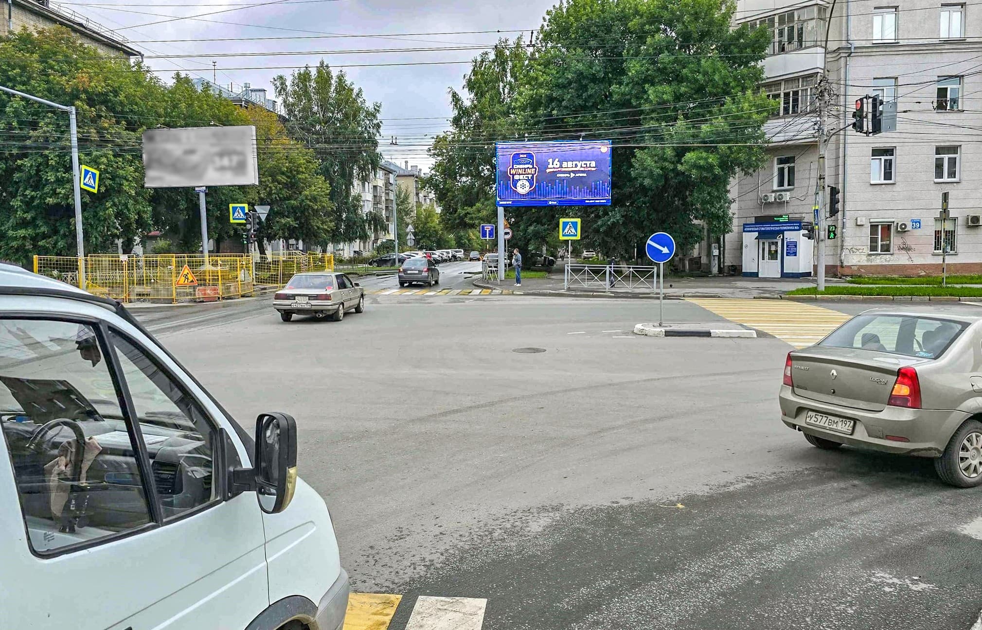 Новосибирск. Ватутина ул., д.39, сторона А