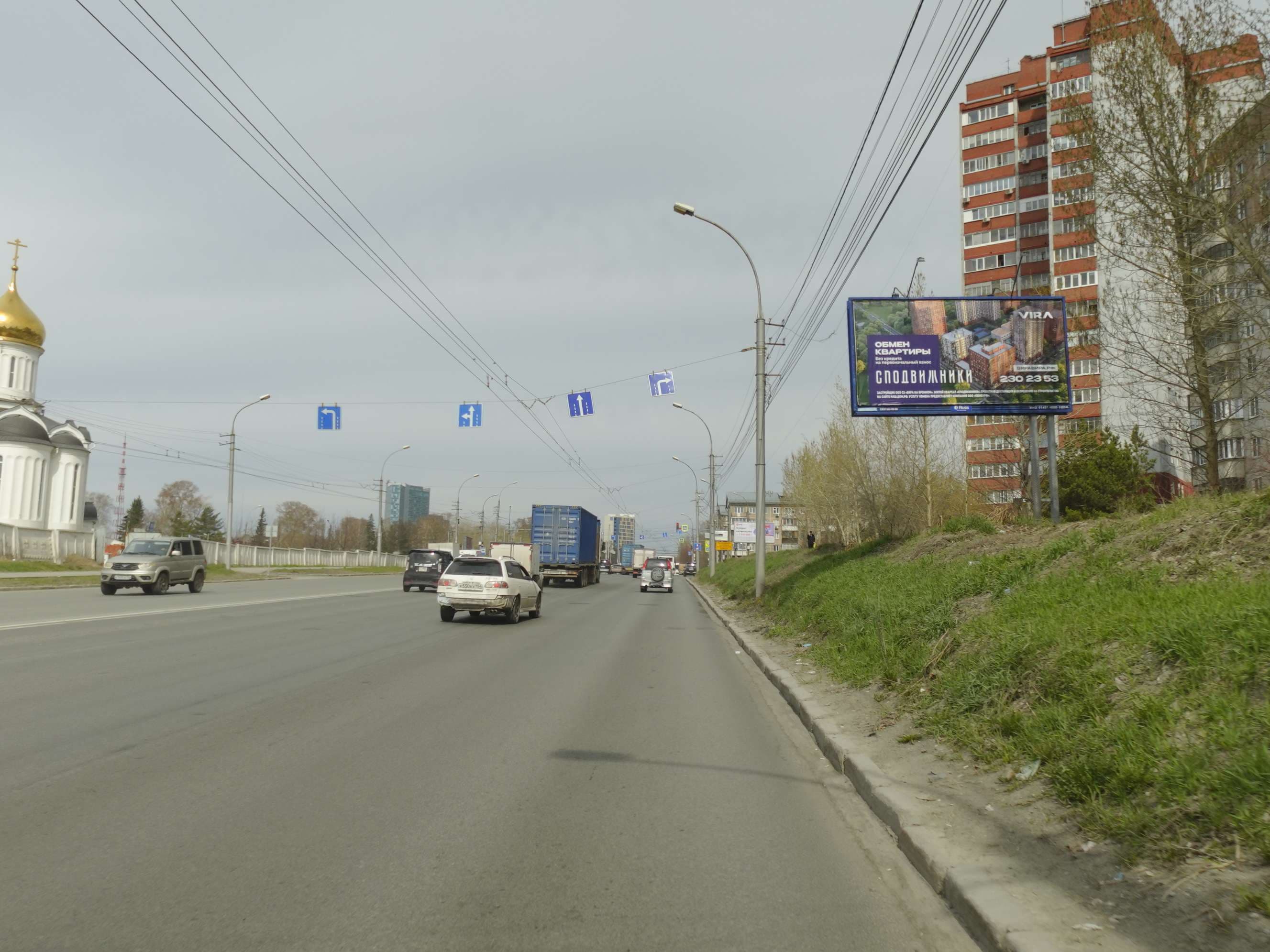 Реклама 3x6 по адресу Ватутина ул., д.85 / Немировича-Данченко ул.