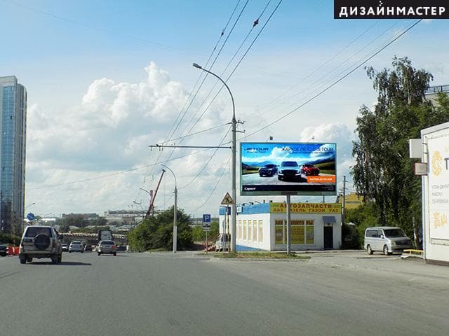 Новосибирск. Ватутина ул., Котовского ул., 10/2; ДК "Металлург", сторона А