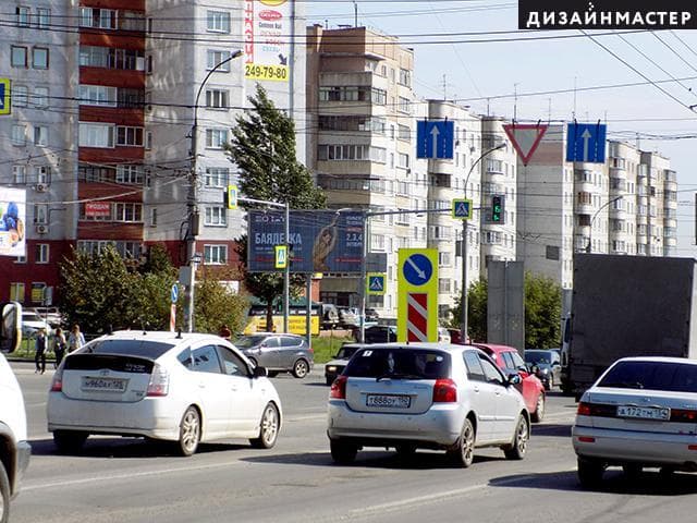 Новосибирск. Ватутина ул., Немировича-Данченко ул., сторона Б