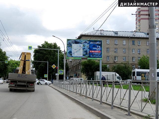 Новосибирск. Ватутина ул., Пермитина ул., 1, сторона А