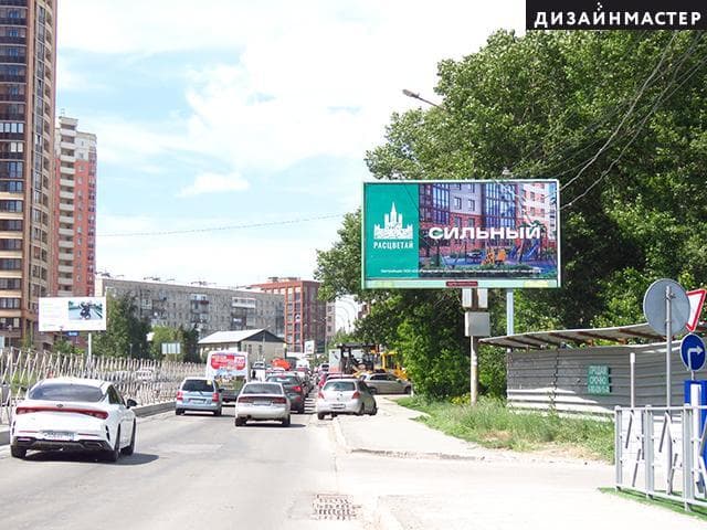 Новосибирск. Военная ул., 6/1, сторона А