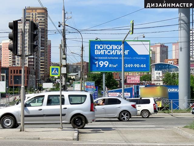 Новосибирск. Военная ул., Каменская маг-ль, автомойка, сторона А