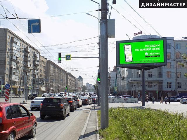 Новосибирск. Вокзальная маг-ль, 10/1, Димитрова пр., ТЦ "Бонанза", сторона А