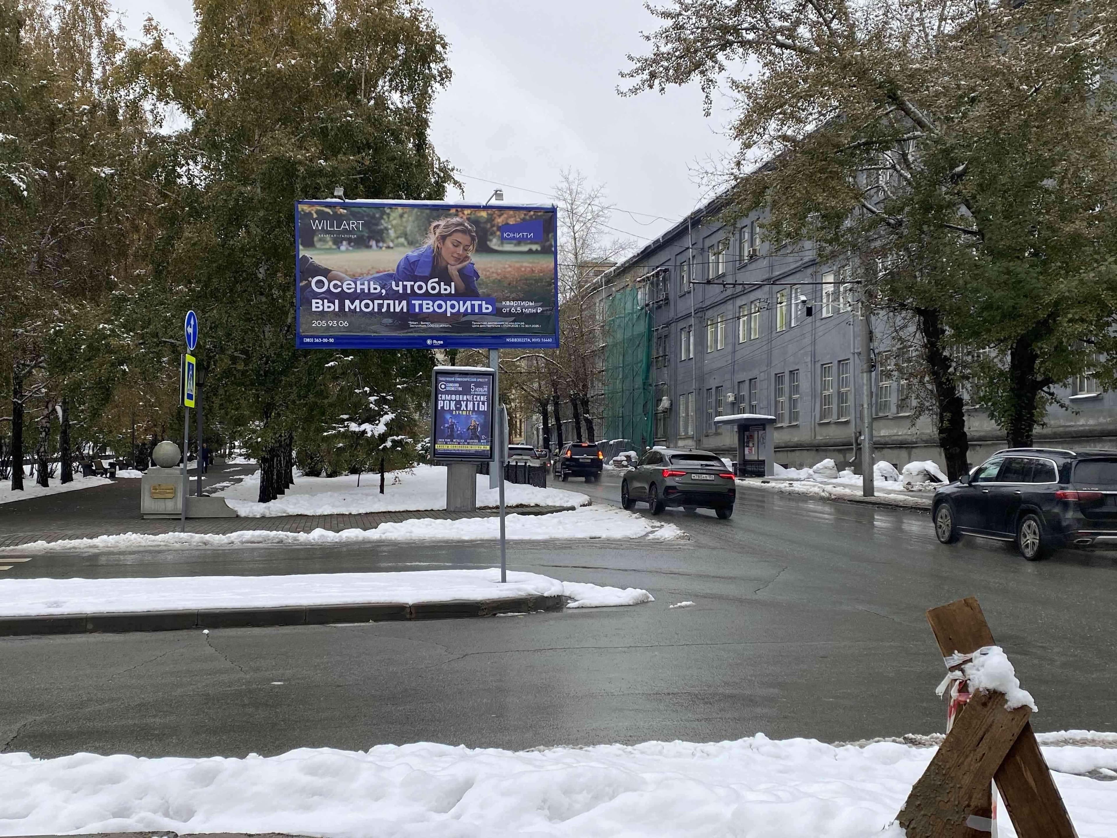 Новосибирск. Восход ул., Кирова ул., 82, Нижегородская ул., сторона А