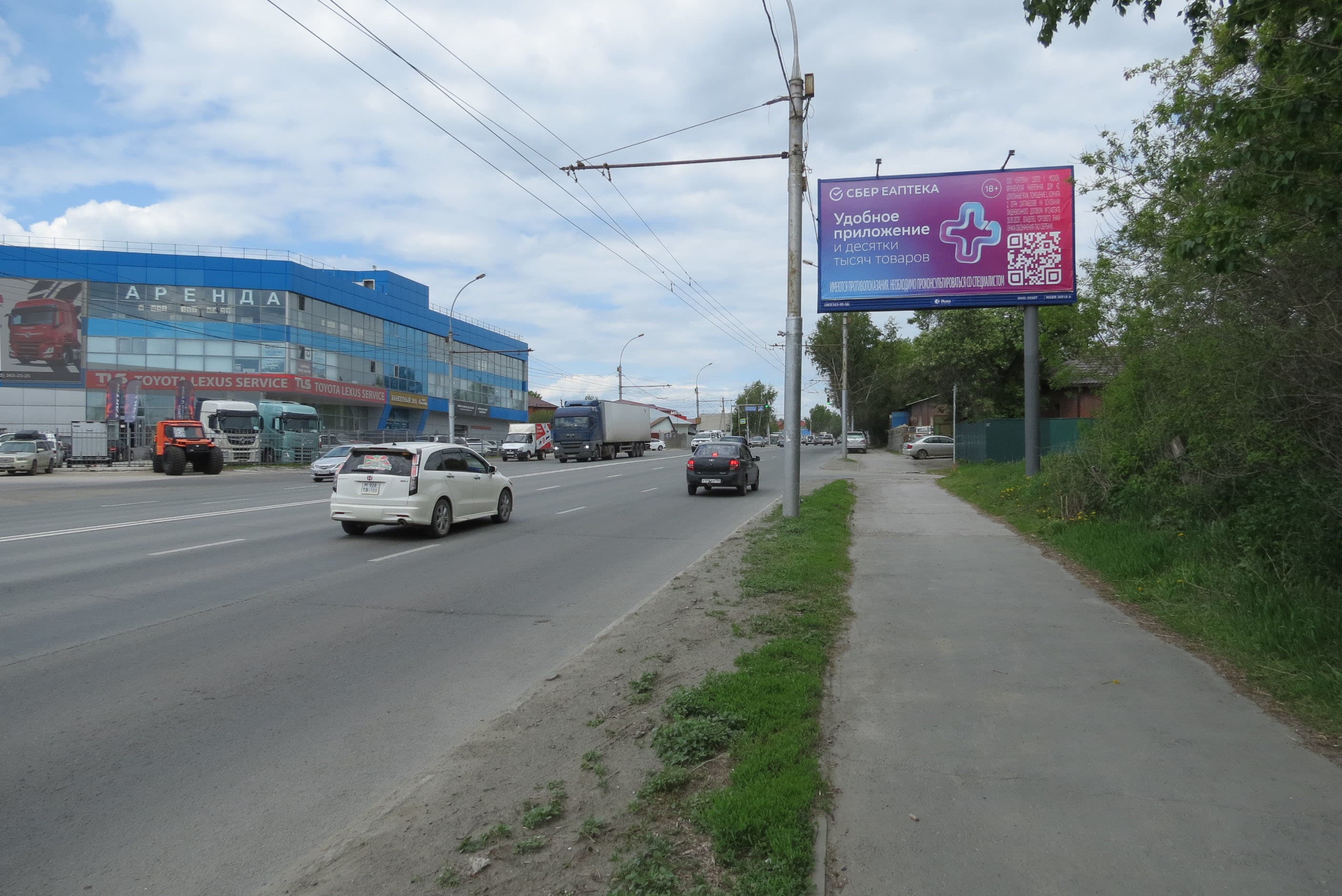 Новосибирск. Жуковского ул., д.95 / 1-ый Шапошникова пер., сторона А
