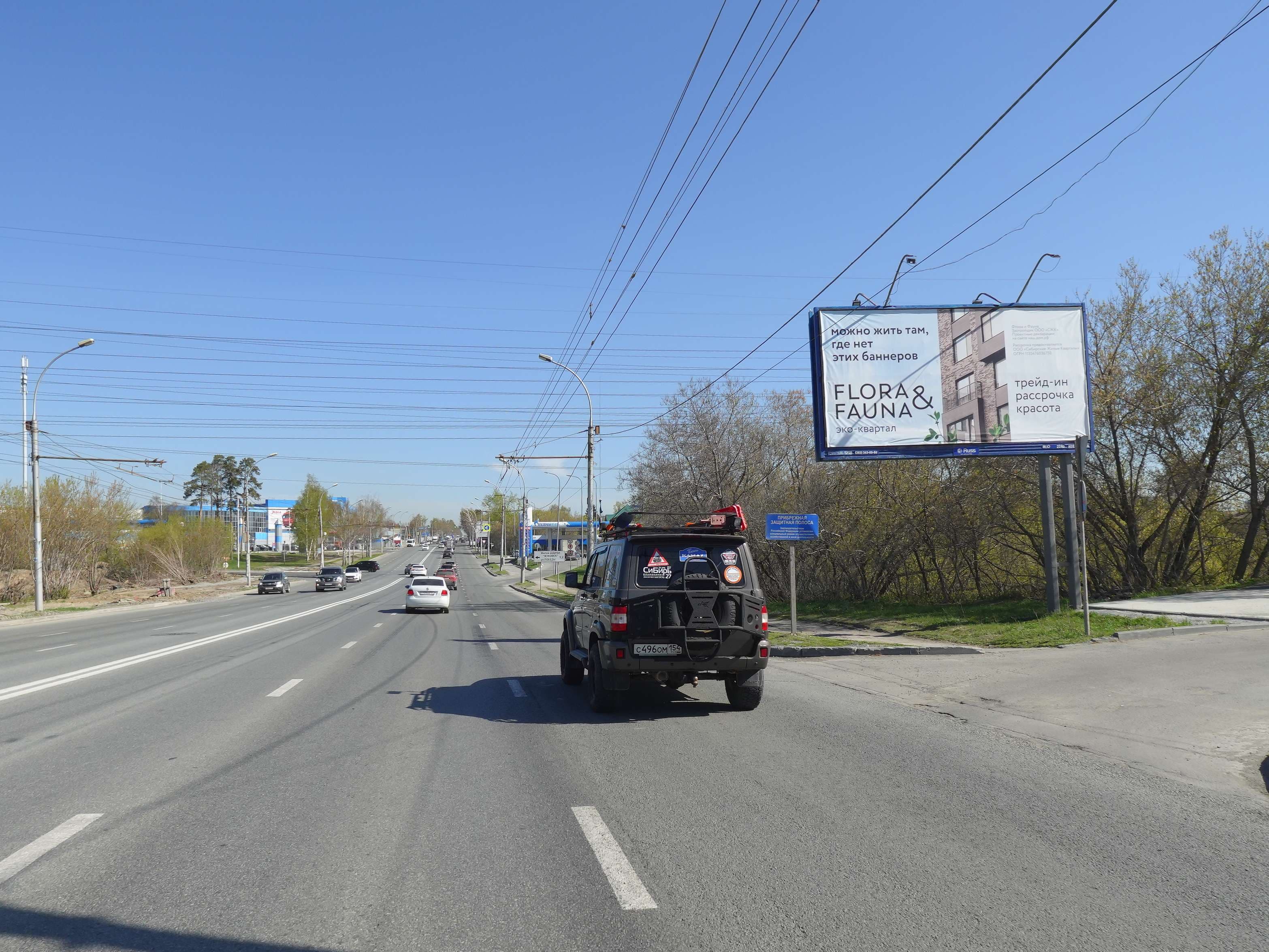 Новосибирск. Жуковского ул., д.97к2 (Автомойка), сторона А