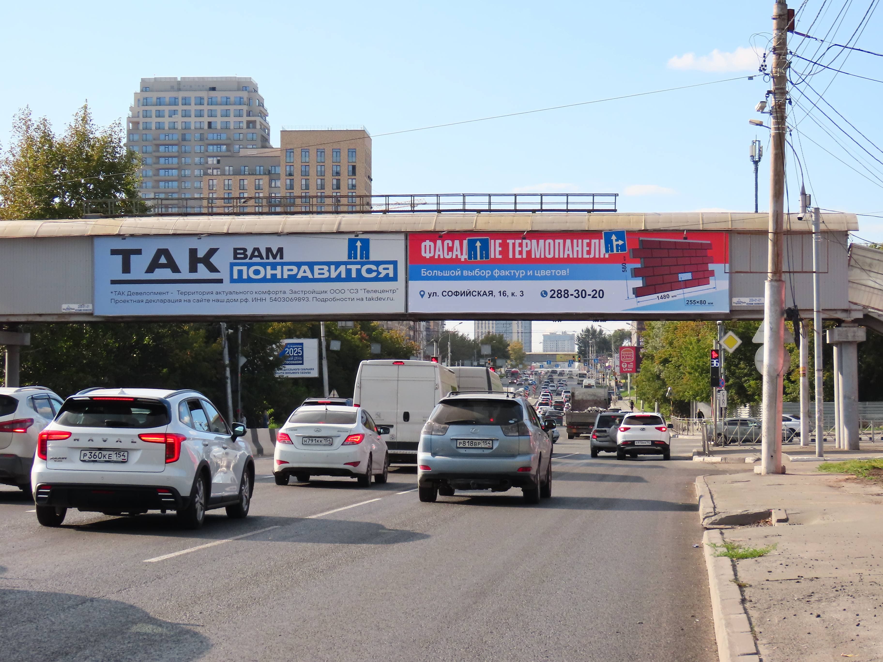 Новосибирск. Большевистская ул., 229 - Выборная ул.(1), сторона Б