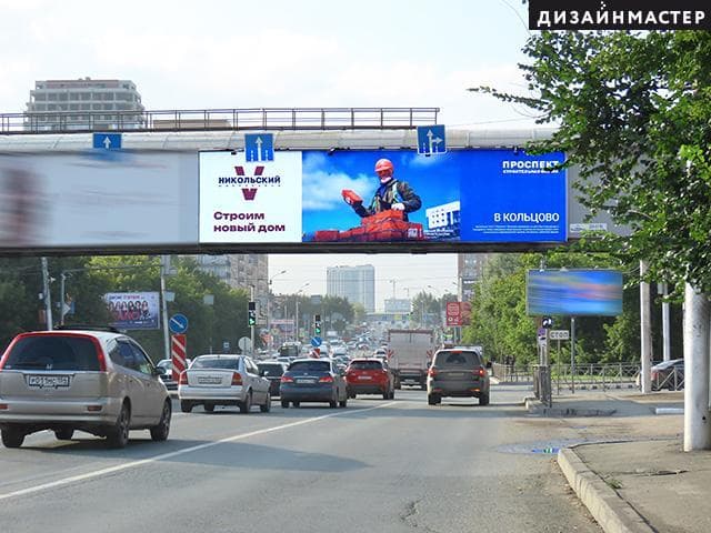 Реклама big по адресу Большевистская ул., 229 - Выборная ул. (2)