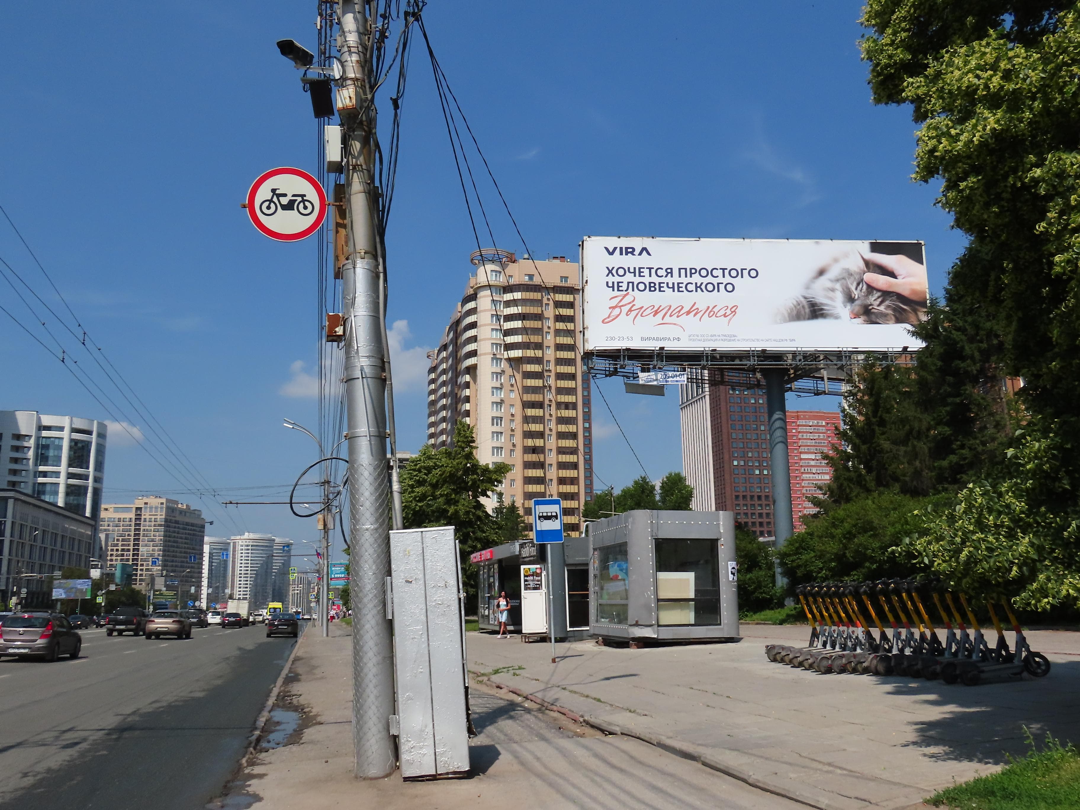 Новосибирск. Кирова ул., 27, сторона А