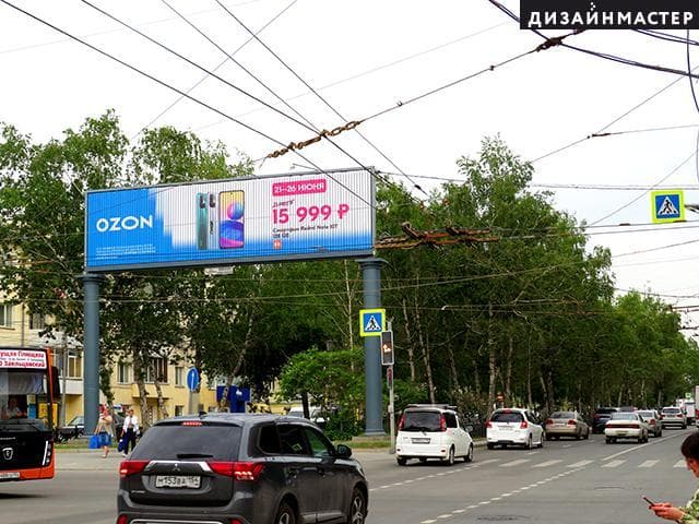 Реклама big по адресу Красный пр., 54, Фрунзе ул., 9