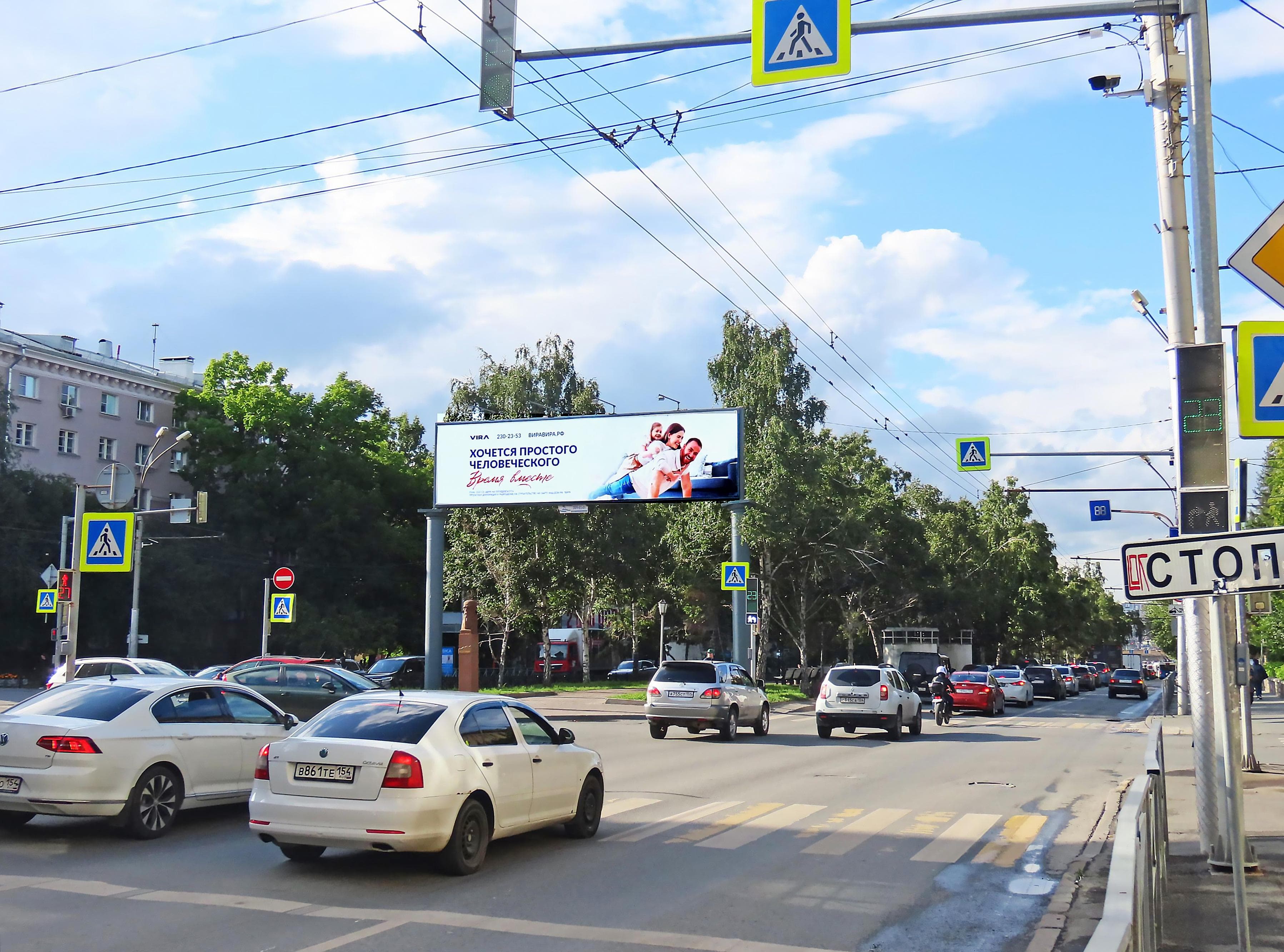 Новосибирск. Красный пр., 73, Достоевского ул., сторона А