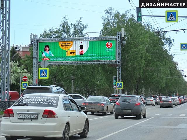 Реклама big по адресу Красный пр., Державина ул., в центр