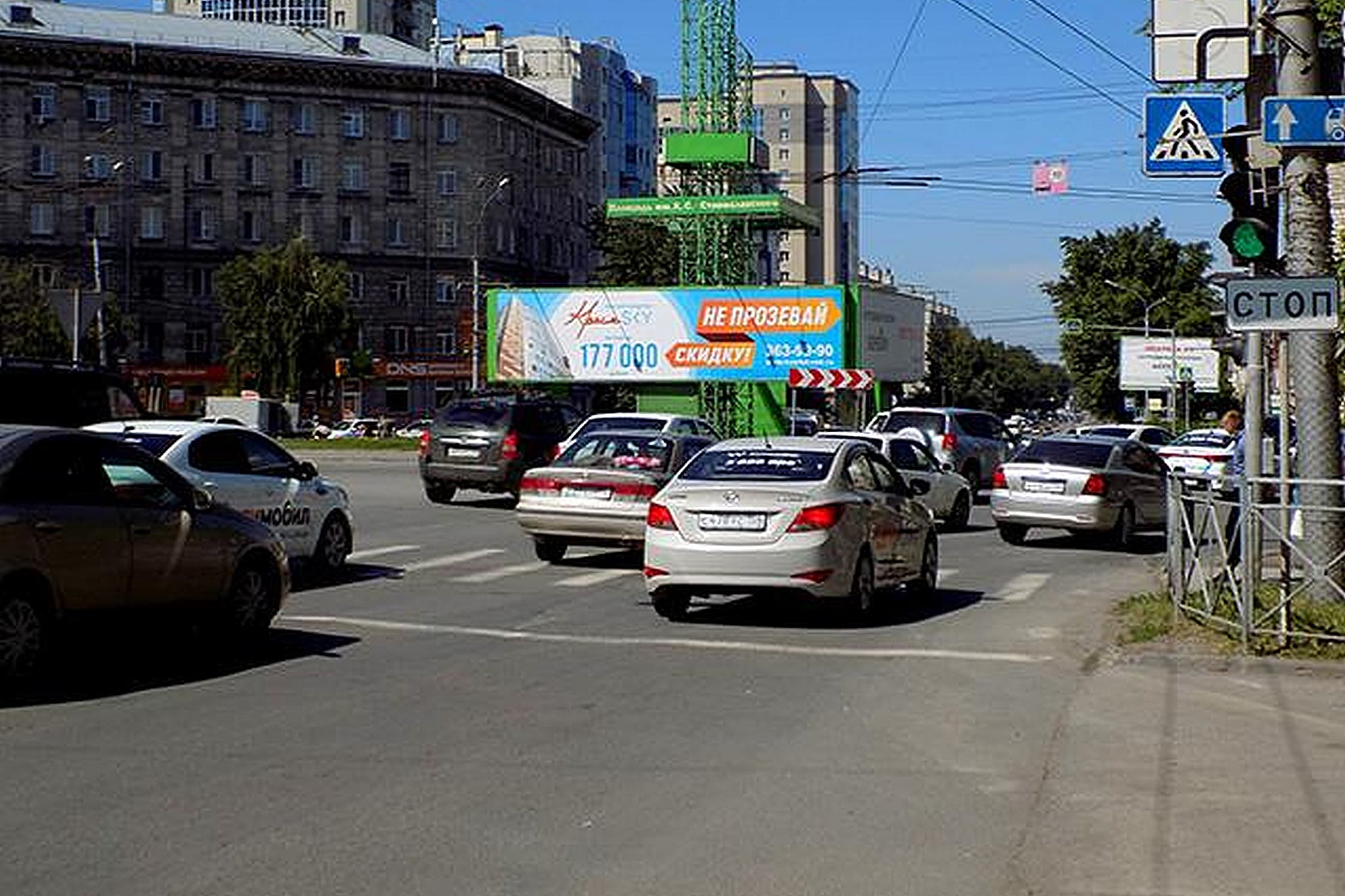 Новосибирск. Станиславского пл., сторона А1
